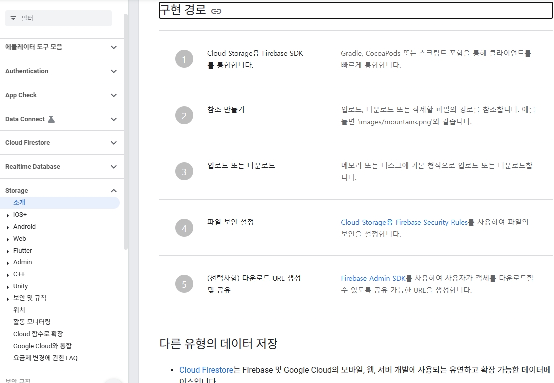 스파르타 즉문즉답